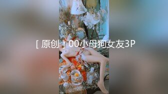 与欧美第一女模Emma激情无套后入