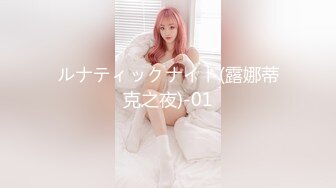 【极品乱伦❤️性爱流出】电报群大神『我的侄女叫小夕』乱伦性爱私拍 娇嫩侄女承受大屌的抽插内射 (17)