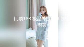 04大胸妹妹全程露脸被小哥干射以后陪狼友发骚，揉奶玩逼特写展示，淫声荡语互动撩骚跳蛋自慰呻吟，精彩刺激