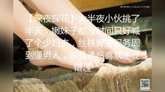 麻豆传媒 SG-002《槟榔摊之恋》下 渣男在外面欠的债，用女友的肉体来偿还！