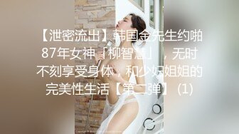 先天约炮圣体【91Mrber泰迪约炮】各种极品反差学妹，萝莉御姐，个个颜值都很高 基本都是露脸 7