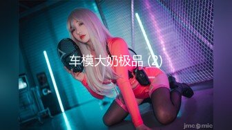 【新片速遞】麻豆传媒 SG-002《槟榔摊之恋》下 渣男在外面欠的债❤️，用女友的肉体来偿还！