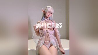 【极品女神❤️绝版资源】美乳超博主『DaNai』老公对不起 本来是按摩 但我却心甘情愿被他的精液灌满小穴 超清4K原版