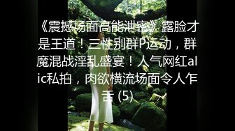 《女神嫩妹足交控必备》最新666元电报群福利~珠海美腿玉足小姐姐推特网红LISA私拍~龟责榨精裸足丝袜推油精射 (11)