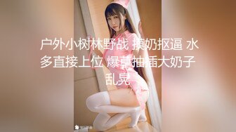 -火爆网红鹿少女浴室情趣高跟被吊起来草 下面被干出血了