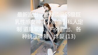 STP22425 【钻石级推荐】星空传媒首度科幻巨制-程序员的奇幻之旅 灵魂侵占 百-妹-淫-深 操的美女死去活来