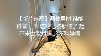 玩弄性感女邻居