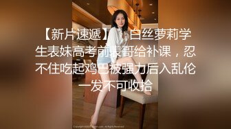 乌黑秀发大奶小姐姐床上张开腿蹲马步迎接大哥打桩机壹般狂轰乱炸