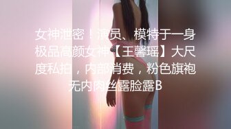 《云盘泄密》艺校清纯大眼睛可爱小姐姐黑历史被曝光~床上秒变母狗~大玩SM调教扮演小护士