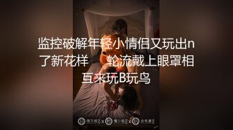 【极品新人萝莉】小千绪青春JK学生妹肉偿 生涩舔食肉棒清纯至极 粉嫩紧致白虎穴 巨物顶宫抽送 蜜鲍泛滥成灾