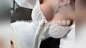 第一个喷水妹，身怀绝技，还是个一线天【嘻嘻嘻酱】大奶子学生妹，后入无套做爱不满足，自己玩喷水！