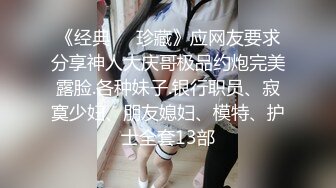 清晰商场全景厕所偷拍-各式各样的年轻妹子嘘嘘