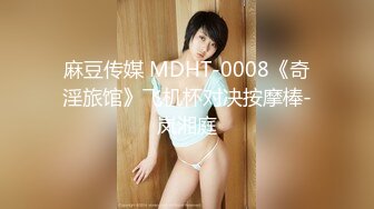 猫爪影像MMZ-062上门推销的美容小妹