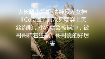   蜜臀少女JK美少女，无套和炮友各种体位做爱，大美臀，后入、女上位都骚叫的不行