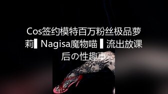 【猫咪喵儿】新人！正宗G奶校花！超级漂亮自慰！淫水狂喷，洗澡展现好身材，看了真让人想上，眼神全是妩媚 (2)