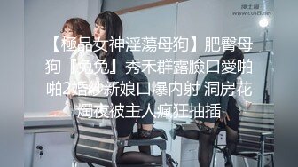 后入穿情趣内衣骚女友