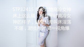 ★☆全网推荐☆★11月最新强推，网美推车OnlyFans极品女M母狗变态人妻ann私拍，NTR老公3P双飞多人淫乱主打一个刺激 (2)