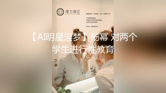 STP27255 小辫子新人白嫩萌妹！激情大战头套男！自摸骚穴淫叫  深喉舔屌活很棒 拉着双手后入爆操 浴室跪地洗澡 VIP0600