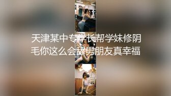 追了很久发人妻少妇极品身材