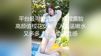 【超推荐❤️会尊享】极品淫荡女友91女神【小芽芽不乖】性爱私拍流出 人妻炮友花式69互舔 被爆操喷精 高清720P原版