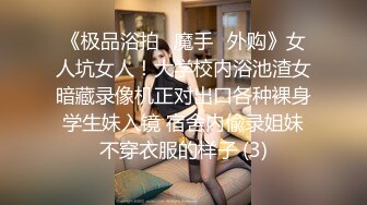 超哥桑拿会所800元挑选的美女技师全套服务,69式都用上了,把美女搞得淫性大发高潮不断,2人相互配合激烈爆插