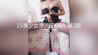 ❤️√全网最美女神 巨乳肥臀 杨柳细腰 挺拔美乳 白虎小穴摸奶抠穴 主动吃鸡 无套后入内射