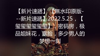 无水印1/14 美女初下海骑脸吃吊口活超棒抹玩乳液炮友怼入骚穴开操VIP1196