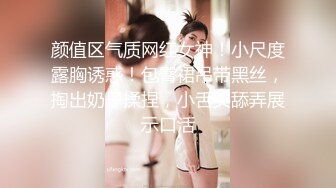 ❤️超颜值极品❤️颜值巅峰唯美女神〖狐不妖〗公司女神屁股都被打红了 性感包臀裙优雅气质 顶级高颜值反差婊