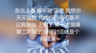 毛少逼嫩的漂亮美女和闺蜜男友偷情啪啪，被大鸡巴操的淫水直流，美女爽的咬着嘴唇体验快感，欲仙欲死!