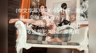 MD-0079 林思妤 别人女友总是香 骚气女友驭男术 麻豆传媒映画