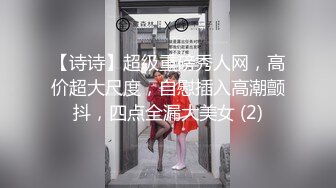 美女模特被色魔摄影师诱惑工作结束以后上床来一发