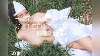 愛豆傳媒 IDG5443 怒操下屬的嬌媚女友 若雨