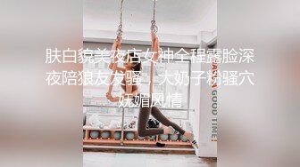 骚浪贱前女友