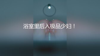 星空传媒 XKG-090《妈妈乱伦的秘密》知道妈妈偷情的秘密胁迫她服务我的大肉棒