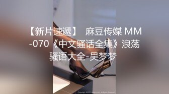 STP24504 国产青年小夫妻，卧室啪啪秀，无套花样姿势操逼做爱全过程洗澡展现白皙大奶 VIP2209