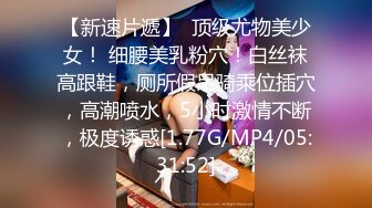 极品气质少妇主播【宝宝球儿】大尺度紫薇掰穴，水超多