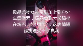 从前女友变成P友