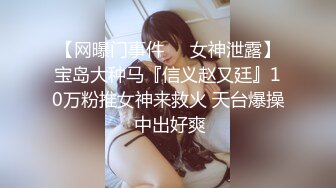 【新速片遞】  百度云泄密流出吊丝男❤️面基少妇女网友酒店开房偷录全过程真情流露淫荡对白