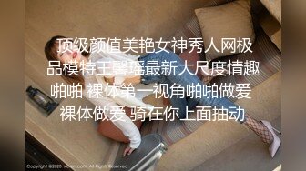 私房站八月最新流出艺校回忆录商场女厕偷拍一二季高清合并版