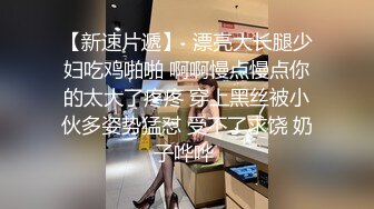 泡尽天下美女【骚飘飘专业约炮】飘哥下午炮上门大战良家美少妇  无套内射连操两炮 逼紧人操