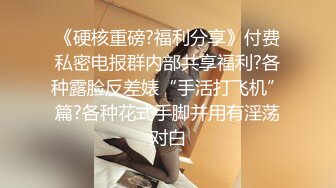 Shaany天使般面容 迷人眼睛 性感嘴唇 妩媚表情 魔鬼身材 让人欲罢不能