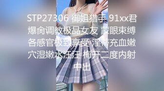 国产麻豆AV MD MD0040 麻豆有你EP2 Pick你的C位女优 宁洋子