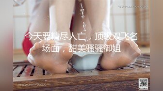 熟女，喂不饱.