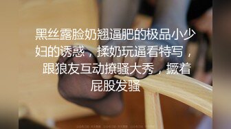 小炮友在家受不了了自己揉逼