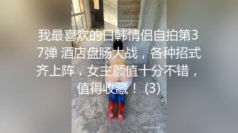 STP17936 啪啪性福生活豐富多彩都市綠帽男的淫蕩自白約我超棒身材老婆調戲我朋友站操連乾兩炮