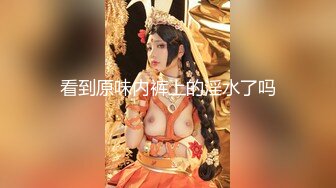 【新片速遞】某鱼TV颜值区美女住播下海,高颜值好身材,好多老板刷礼物,索性放飞自我下海