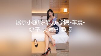 星空无限传媒 xk-60 女大学生暑期下海与老男人的激情一夜