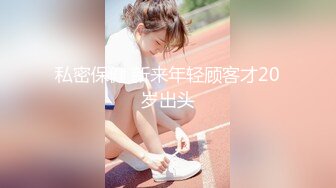 【新片速遞】  ❤️√ 【淫妻福利】肥臀阴环骚妻【陌泽夫妻】绿毛龟找单男操妻“操死骚逼，不要停，好爽啊”白花花的精液干满淫穴 [1.19G/MP4/00:22:46]