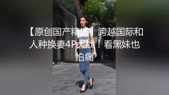 2/20最新 黑丝高跟情趣漏奶装让小哥舔逼抠穴玩弄口交大鸡巴VIP1196