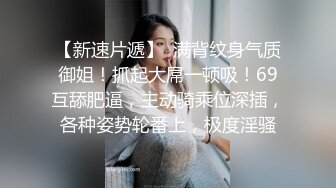 少妇车震用力捅